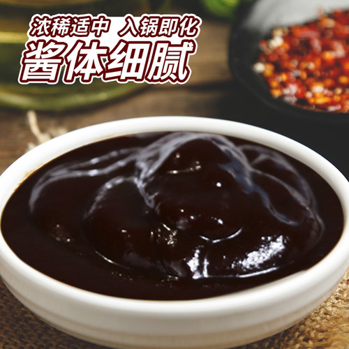 凤球唛海鲜酱240g下饭酱拌面酱火锅蘸酱米线面条调料炒菜调味酱 - 图1