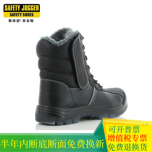 比利时进口鞍琸宜Safety Jogger真皮安全劳保鞋男防滑防寒-30度-图1