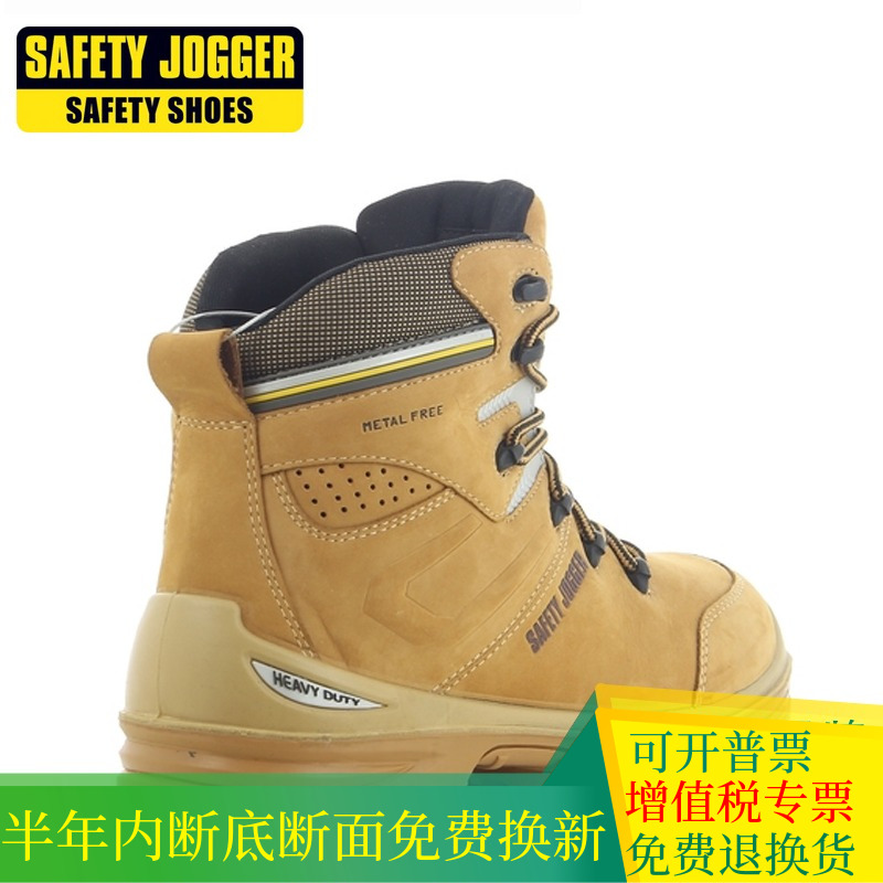 鞍琸宜SAFETY JOGGER ULTIMA高帮黄色劳保鞋防护鞋耐高温防静电 - 图2