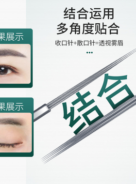 君泉纹绣打雾手工三神易上色针片