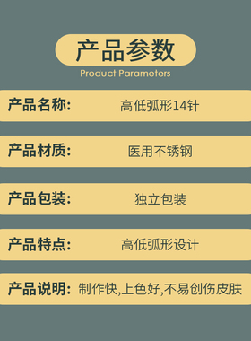 纹绣手工高低弧14打雾雾眉针