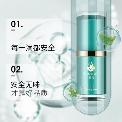 君泉纹绣色料正品半永久唇色料纹眉漂唇眼线雾眉色乳易上色不发红 - 图1