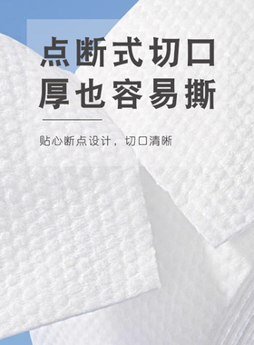 洗脸巾一次性纯棉纹绣美容院专用