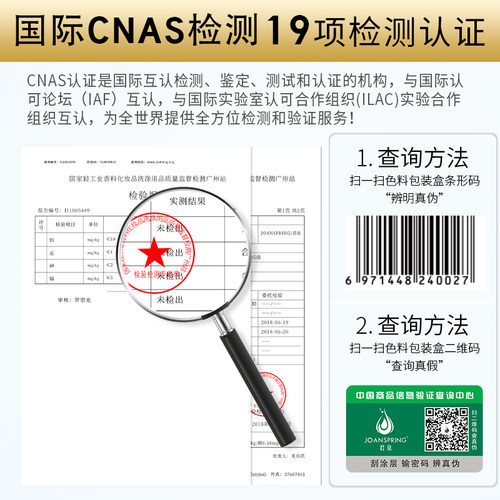 君泉纹绣色料正品半永久唇色料纹眉漂唇眼线雾眉色乳易上色不发红 - 图3
