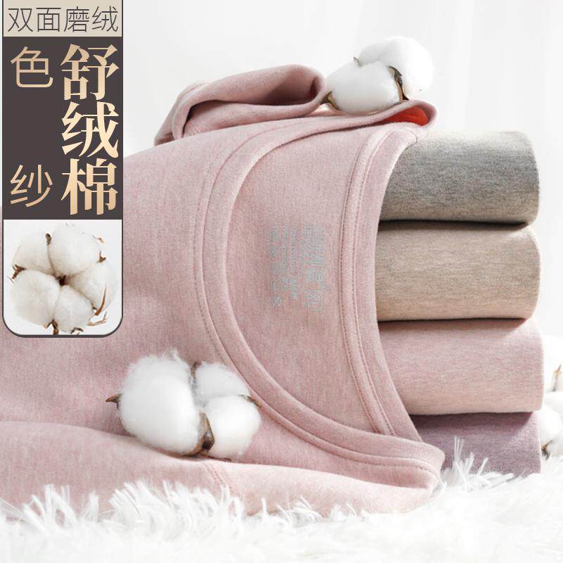 舒绒棉女保暖内衣套装加厚双面磨毛棉毛衫青少年纯棉打底秋衣秋裤