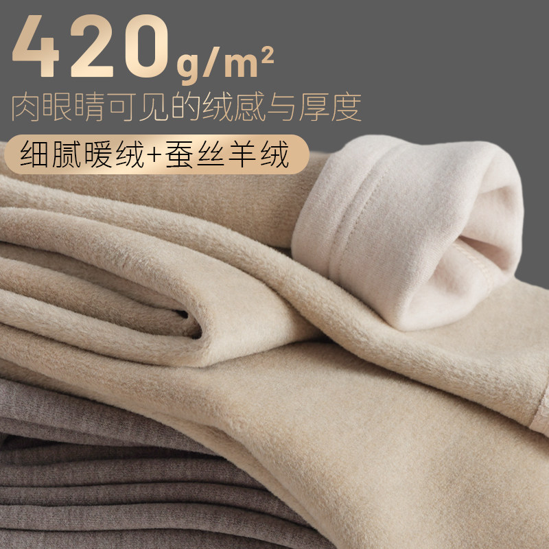 秋冬加厚双面磨绒羊绒蚕丝女士保暖内衣套装发热防寒打底秋衣秋裤