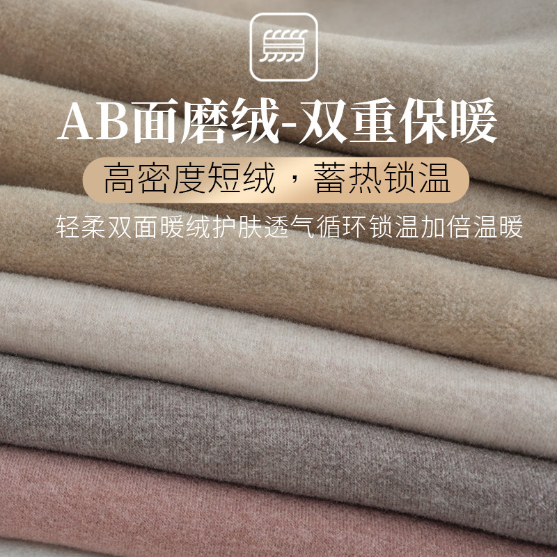 秋冬加厚双面磨绒羊绒蚕丝女士保暖内衣套装发热防寒打底秋衣秋裤