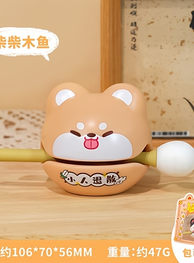 欧气加满木鱼敲打解压玩具工位摆件小马宝莉磁吸钢珠画板挂件手办