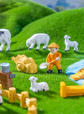 学生手工微缩小摆件微景观田园农场牛羊农夫生态瓶diy装饰品配件