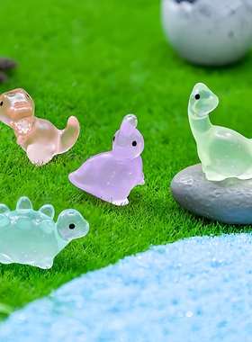 夜光霸王龙剑龙恐龙动物学生 手工蛋糕diy装饰品配件微景观小摆件