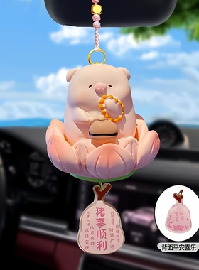 好运莲莲水豚猪钥匙扣挂件汽车后视镜包挂饰礼品卡皮巴拉装饰木鱼