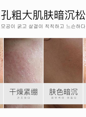 补水保湿蚕丝面膜血橙面膜