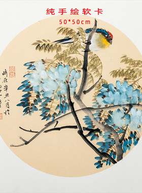 软卡纯手绘团扇面雁来红梅花紫藤牡丹萱花玉簪牡丹花鸟画图案真迹