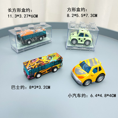 趣味扭蛋壳玩具车q版迷你合金小汽车口袋男女儿童宝宝手拿玩具