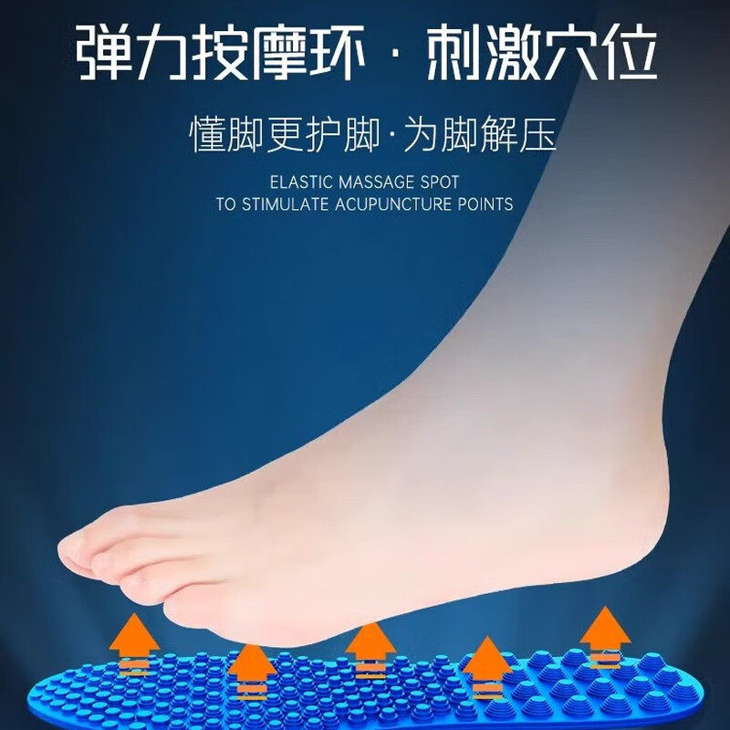5d脚底穴位按摩鞋垫男款久站不累硅胶防滑足底指压板超痛涌泉穴女