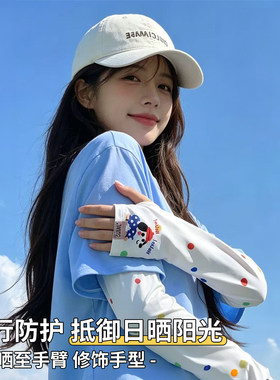 2026新款可爱小狗冰丝防晒袖套