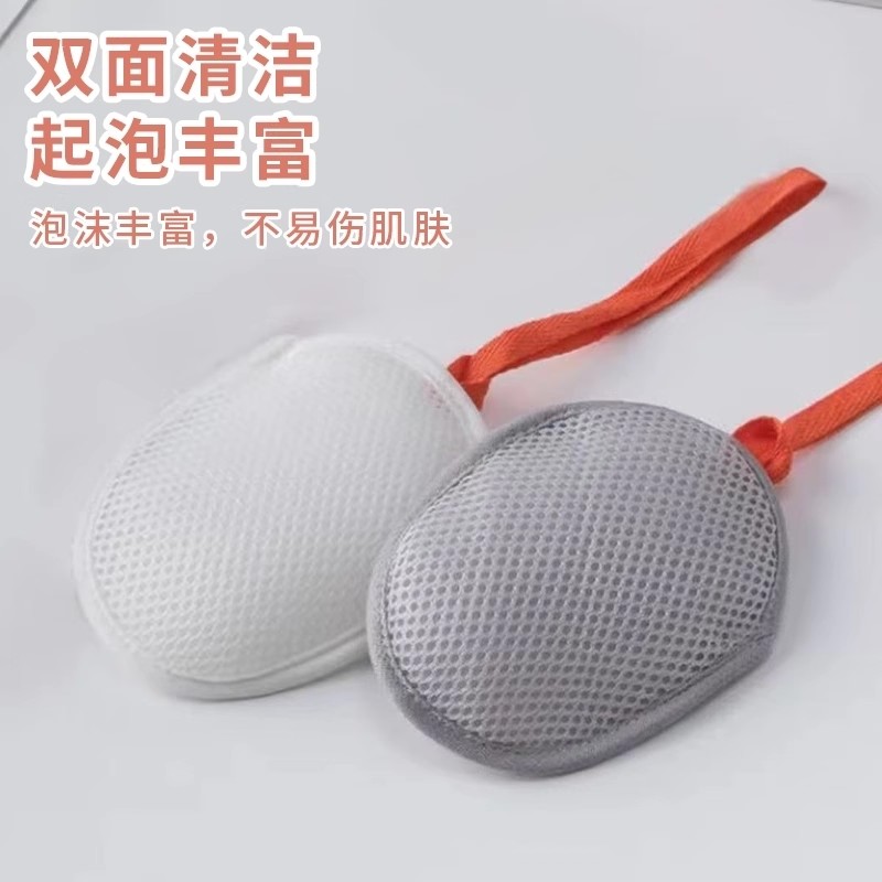 新款肥皂袋起泡网香皂打泡网搓澡洗澡洗脸专用网兜袋双面发泡网 - 图2