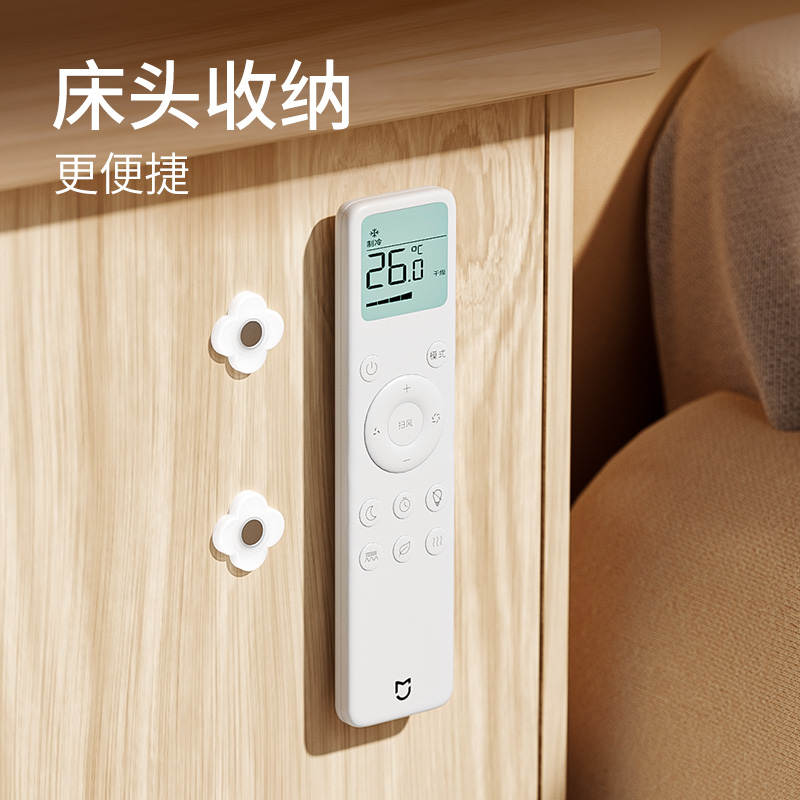 四叶草遥控器磁吸扣壁挂免打孔子母扣排座电视机空调插排收纳神器 - 图3