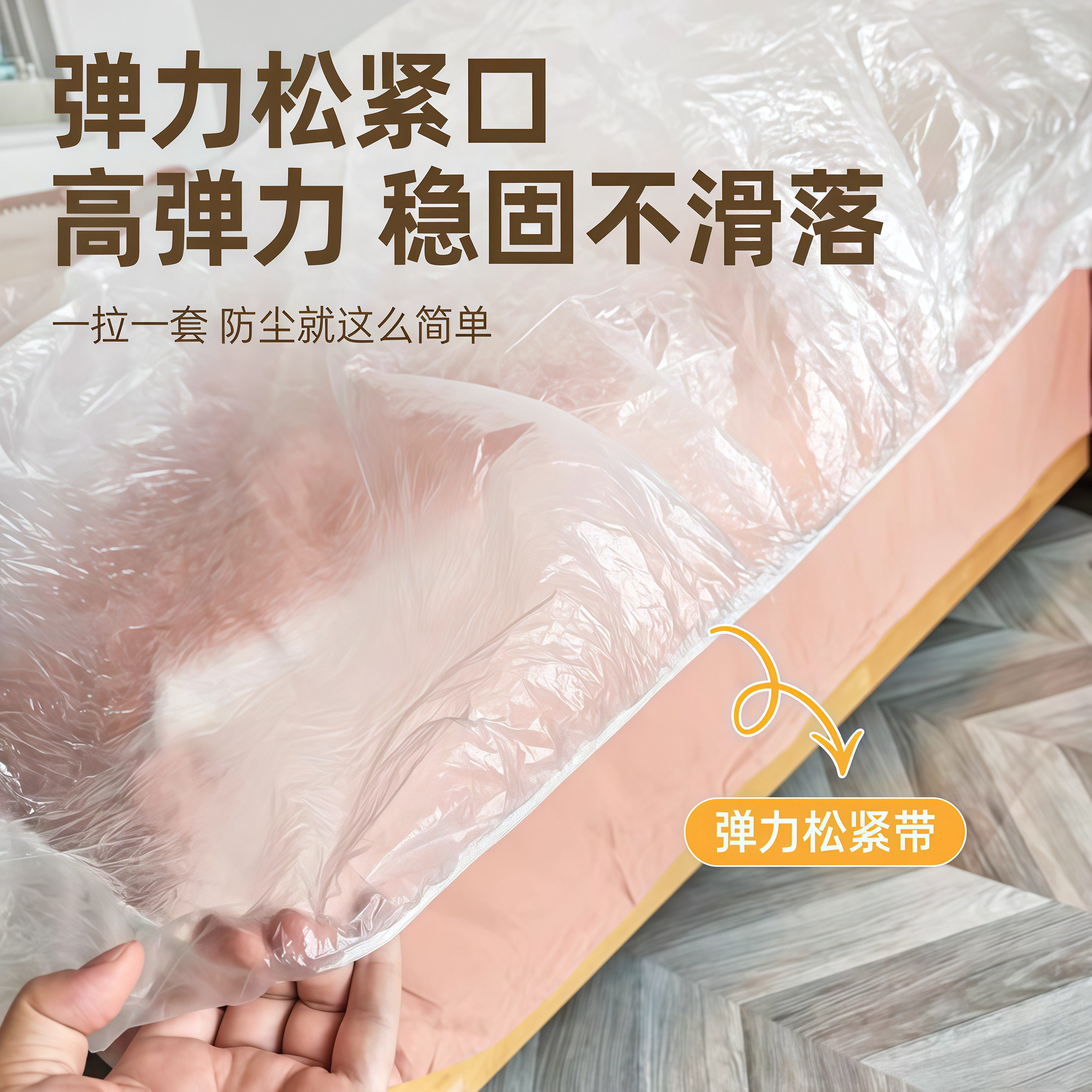 加大加厚防尘罩松紧束口床铺床罩全盖全包沙发家具宿舍遮灰尘盖布,淘宝优惠券,粉丝福利购,淘宝优惠卷