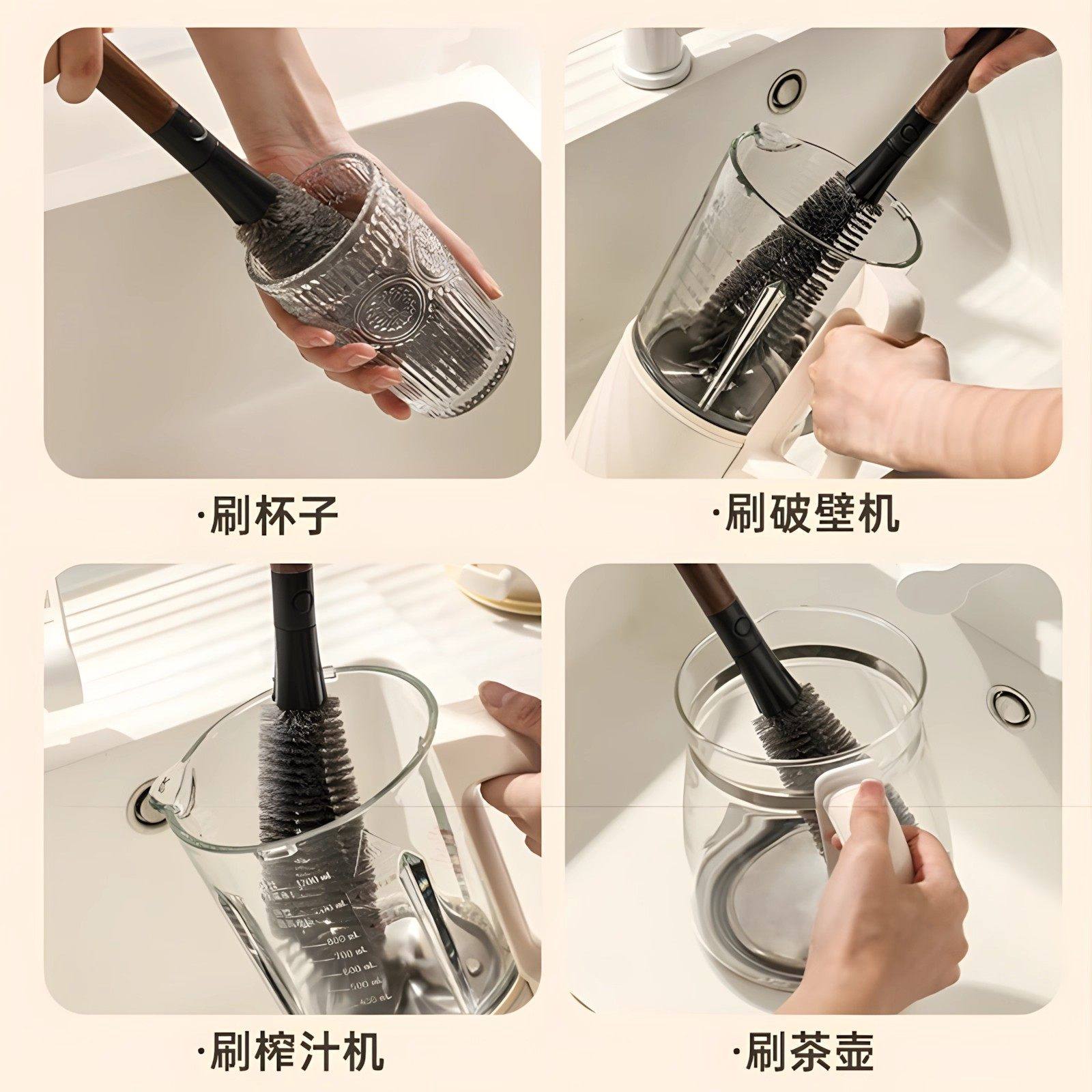 不锈钢杯刷二合一清洁长柄刷破壁机清洗神器多功能洗杯子专用刷子,淘宝优惠券,粉丝福利购,淘宝优惠卷