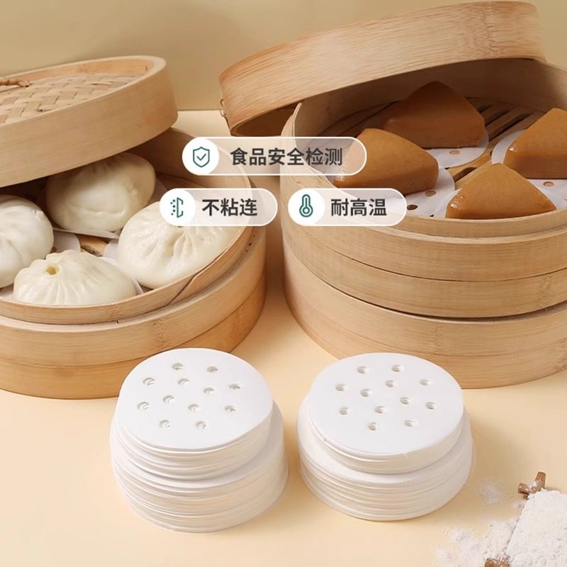 蒸笼纸蒸包子垫纸食品级家用专用蒸屉布垫子蒸馒头垫布一次性油纸,淘宝优惠券,粉丝福利购,淘宝优惠卷