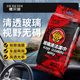 Automobile glass oil film removal wipes Glass cleaning Powerful detergent cleansing marks and rainproof removal wet tissue
