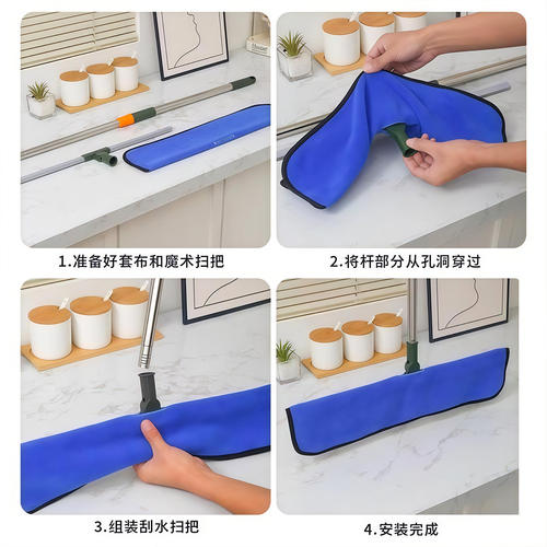 魔术扫把专用抹布刮水拖地两用布套保洁毛巾拖把地刮打孔按扣加厚 - 图0