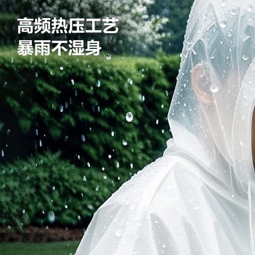 雨衣长款全身防暴雨一次性成人加厚外穿登山旅行单人雨披户外便携 - 图0