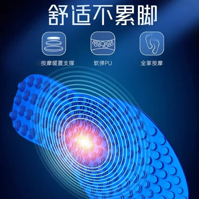 5d脚底穴位按摩鞋垫男款久站不累硅胶防滑足底指压板超痛涌泉穴女