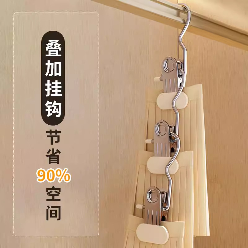 裤架裤夹子家用无痕夹力强劲加宽加厚裤子衣架jk制服裙架收纳夹子 - 图0