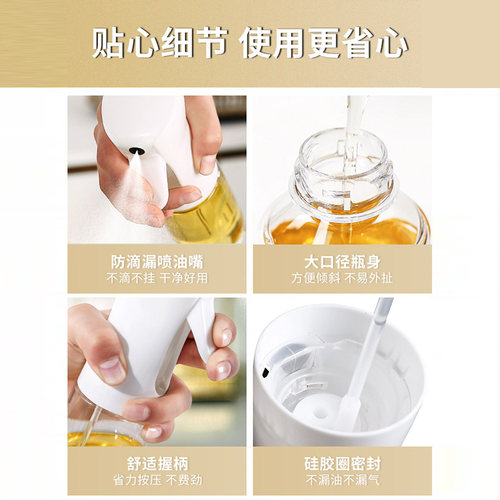 喷油壶家用厨房玻璃空气炸锅喷油瓶喷雾化雾状食用油加厚喷壶油罐 - 图3