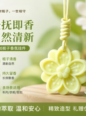 栀子花香薰蜡片猫人宠去臭味