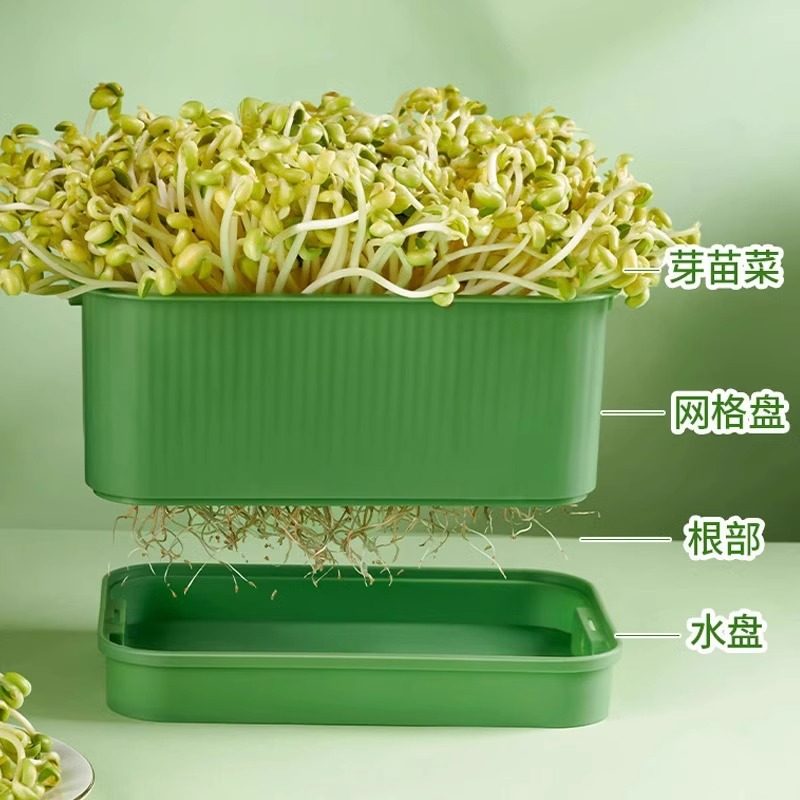 新款家用发豆芽工具神器食品级生芽移动托盘豆芽菜绿豆黄豆发芽盆,淘宝优惠券,粉丝福利购,淘宝优惠卷