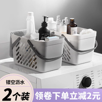 Plastic Hand Bath Basket Containing Basket Toilet Bathroom Bath drain basket Wash Basket Wash Basket basket Bath Basket