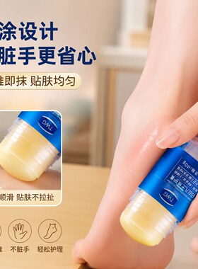黛魅儿凡士林脚后跟干裂修护膏