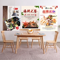 Seafood Great Café Hotel Nighttime Aquatic Background Wall Decoration Publicity Painting Poster Custom Self-Pasted Paper Wall Sticker Spray Painting