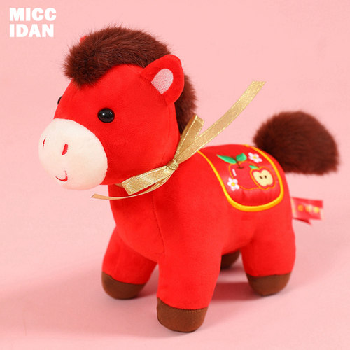 2026马年吉祥物玩偶毛绒玩具公仔公司活动新年礼物本命年可爱小马 - 图0