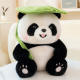 Doll panda ຄຸນະພາບສູງໃຫມ່