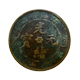 Guangxu Yuanbao made in Jiangxi Province as ten Qing Dynasty mechanism currency copper coins copper plate fidelity preservation old antiques antiques and miscellaneous items