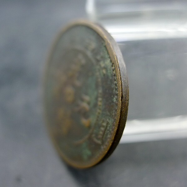 Guangxu Yuanbao made in Jiangxi Province as ten Qing Dynasty mechanism currency copper coins copper plate fidelity preservation old antiques antiques and miscellaneous items