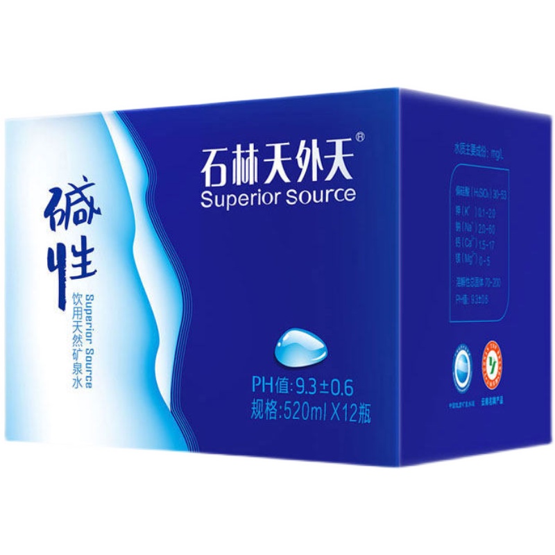 包邮石林天外天碱性矿泉水520ml*24瓶装运动饮用天然矿泉非苏打水