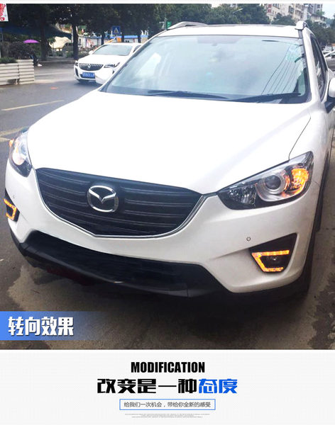专用于13 15款马自达cx 5日行灯led雾灯改装雅德驰cx5日间行车灯 牌子网