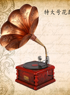 复古怀旧美式铁艺六角留声机酒吧