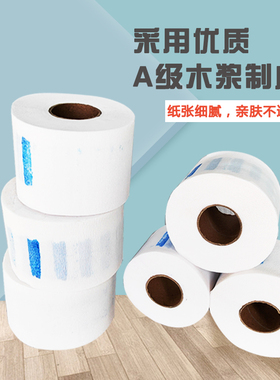 剪店围脖纸美发用品一次性