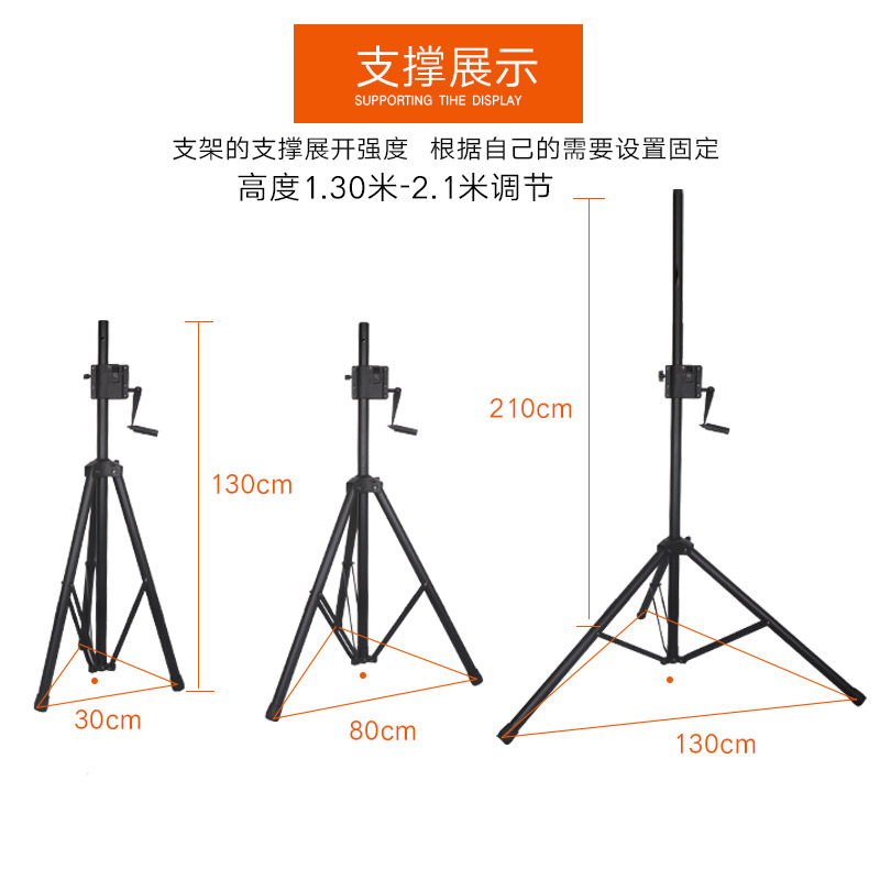 架王加强型户外舞台加厚手摇升降音箱音响支架室内环绕三脚架包邮-图0