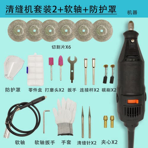 电动清缝机美缝机施工工具勾缝清缝专用全套工具清开槽器瓷砖工具 - 图1