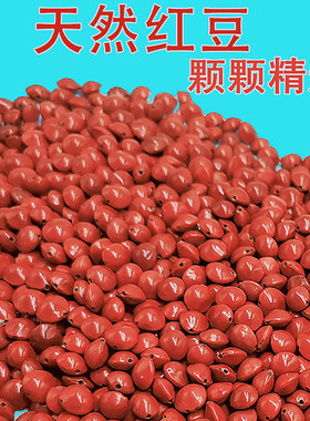 红豆手链项链串珠配件配饰