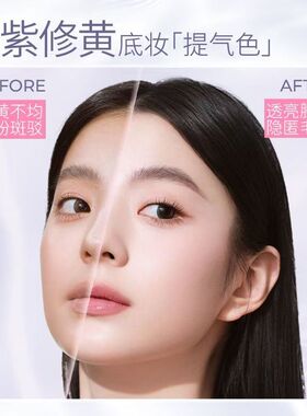 合拍水散粉定妆粉蜜粉不易脱妆紫色提亮保湿控油持久