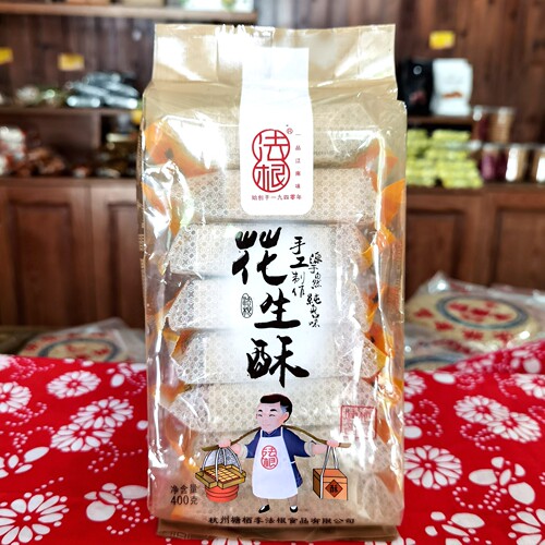 杭州特产法根食品传统糕点厂香浓花生糕花生膏塘栖古镇法根花生酥 - 图0