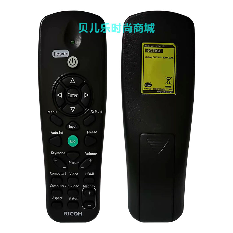 全新理光投影机PJ LU5019 PJ LW5000 PJ LW5010 PJ LW5011遥控器 - 图3